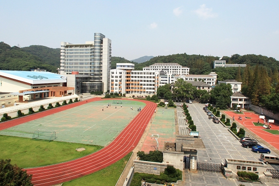 舟山田家炳中學(xué)