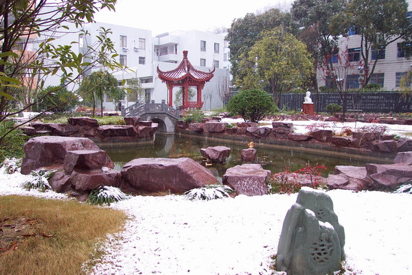 余杭區(qū)瓶窯中學