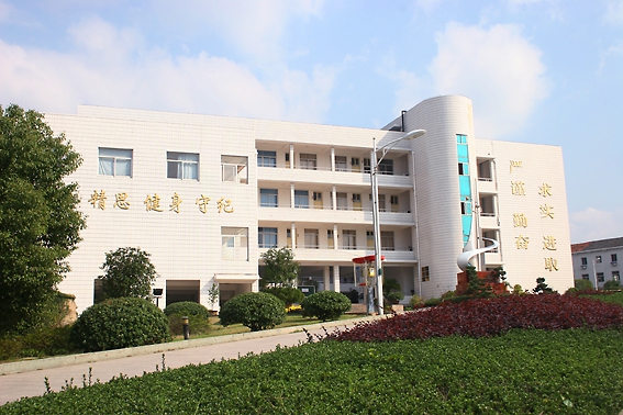 新昌鼓山中學