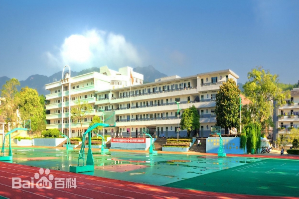 泰順城關中學